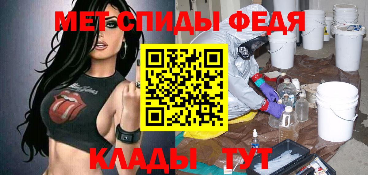 Кудымкар  АМФЕТАМИН 97%  АМФЕТАМИН  АМФ  Вход с VPN 
