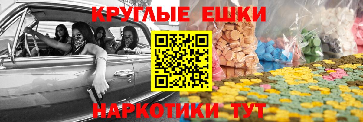 hydra как зайти  Вход с VPN  Ecstasy 250 мг  Кудымкар  Экстази 280мг 