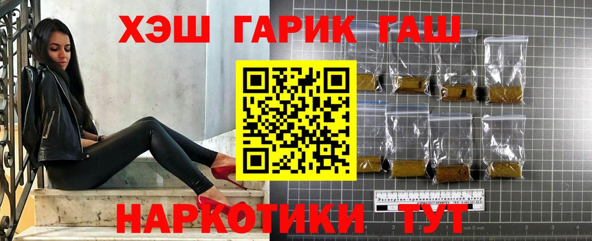 Гашиш VHQ Кудымкар