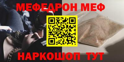 COCAINE Ипатово