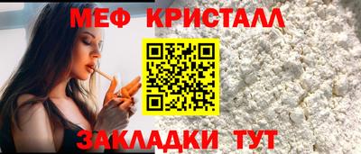 COCAINE Ипатово