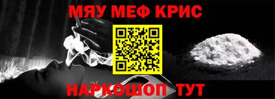 COCAINE Ипатово