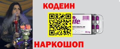 COCAINE Ипатово