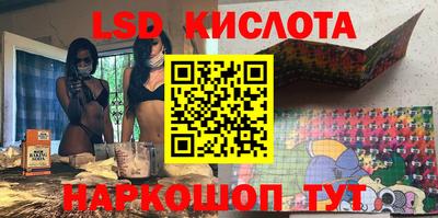 ECSTASY Ирбит