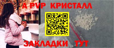 COCAINE Ипатово