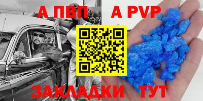 COCAINE Ипатово