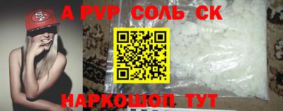 COCAINE Ипатово