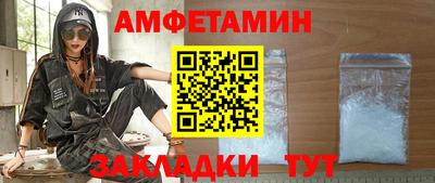 COCAINE Ипатово