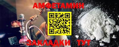 COCAINE Ипатово