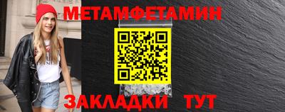COCAINE Ипатово
