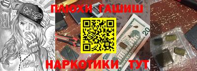 COCAINE Ипатово