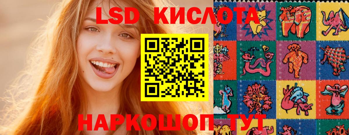 ЛСД экстази кислота  Вход с VPN  Кудымкар  Лсд 25 экстази кислота 