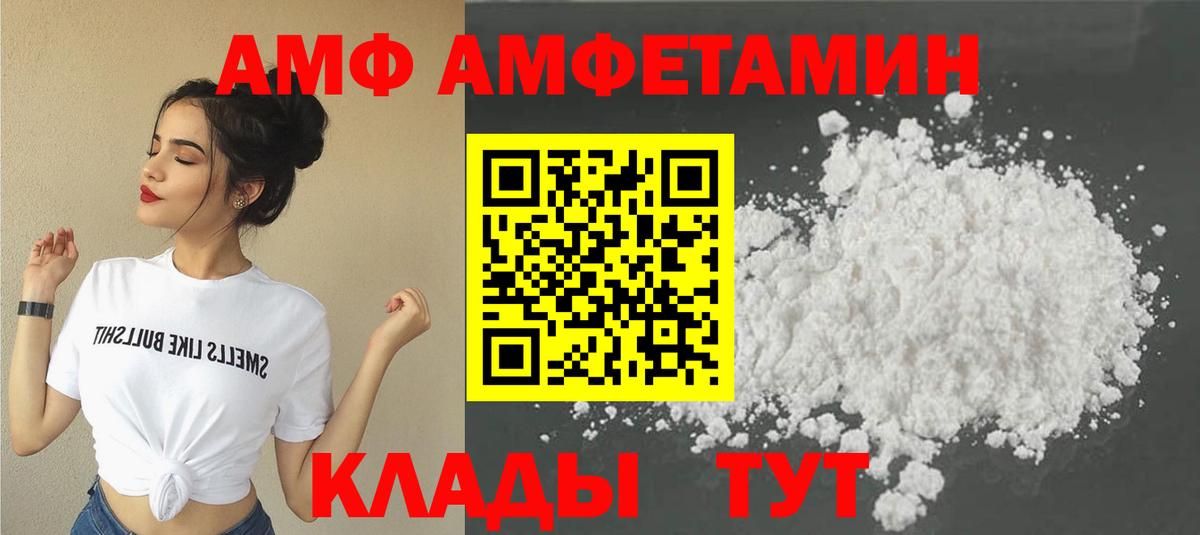 Первитин кристалл Кудымкар