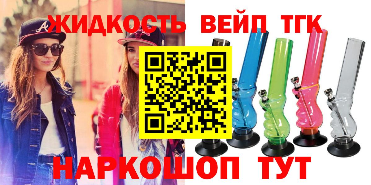 ТГК концентрат Кудымкар