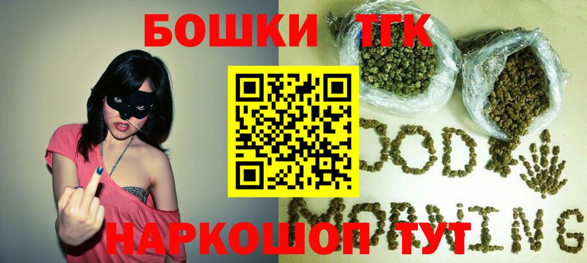 Кудымкар  Канабис гибрид  Вход с VPN  МАРИХУАНА марихуана  Конопля индика 