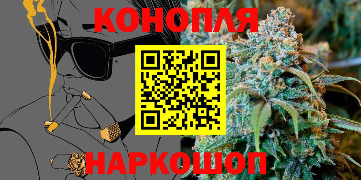 МАРИХУАНА Amnesia Кудымкар